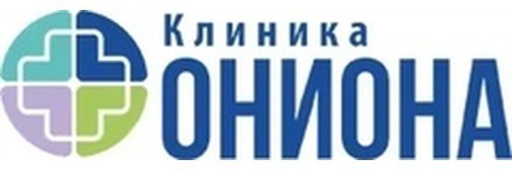 Клиника «Ониона» на Возрождения, Вологда - фото