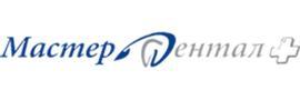 Стоматология «Мастер Дентал», Вологда Стоматология «Мастер Дентал», Вологда - фото