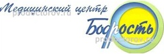 Клиника «Бодрость» на Возрождения, Вологда - фото