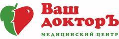 Медицинский центр «Ваш доктор» на Возрождения, Вологда - фото