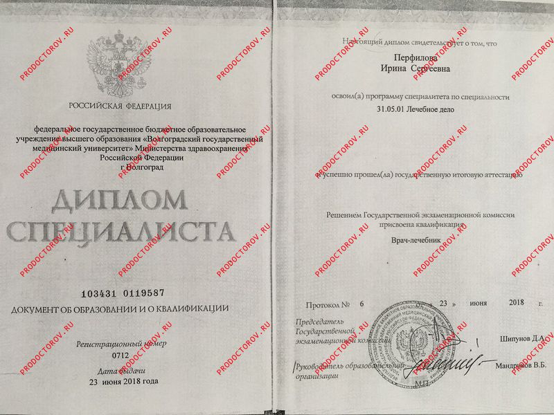 Перфилова Ирина Сергеевна, врач-косметолог - 75 отзывов | Волгоград ...