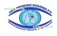 Женская консультация поликлиники №4, Волжский - фото