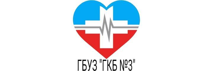 Женская консультация больницы №3 на Коммунистической, Волжский - фото