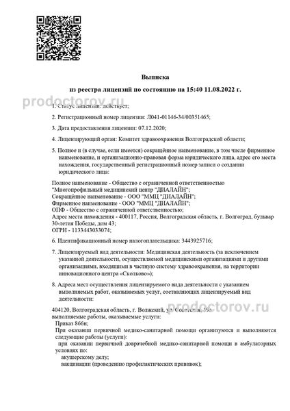 Любительское порно: Порно в Волгоград волжский в порно людей поблизости в хочу