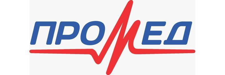 Медицинский центр «ПроМед», Волжский - фото