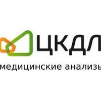 Цкдл волгоград. ООО ЦКДЛ. ЦКДЛ логотип. ЦКДЛ Волжский. Эмблема ООО ЦКДЛ Киров картинка.