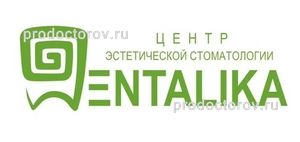 Стоматология «Денталика», Воркута - фото