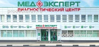 «Медэксперт» на Лизюкова, Воронеж - фото