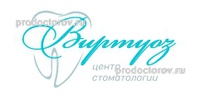 Стоматология «Виртуоз», Воронеж - фото