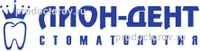 Стоматология «Лион-Дент» на Невского, Воронеж - фото