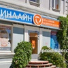 Косметологическая клиника «Линлайн», Воронеж - фото