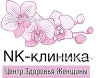 Центр женского здоровья «NK-клиника», Воронеж - фото