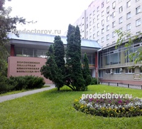Областная больница №1 на 9 км (ОКБ), Воронеж - фото