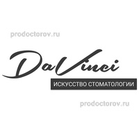 Стоматология «ДаВинчи», Воронеж - фото