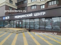 «Центр Современной Педиатрии» на Московском проспекте 130, Воронеж - фото