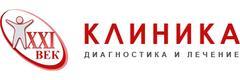 Клиника «21 век», Воронеж - фото