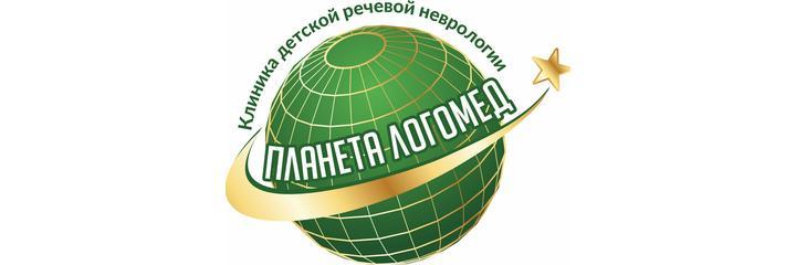 Центр развития речи «Планета Логомед», Воронеж Центр развития речи «Планета Логомед», Воронеж - фото