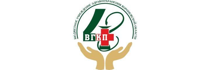 Детская поликлиника №11 на Летчика Филипова, Воронеж - фото