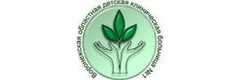 Областная детская больница №1 (ОДКБ 1) на Бурденко - фото