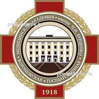 Цены на платный приём в детской больнице ВГМУ, Воронеж - ПроДокторов