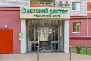 Вход в первый корпус Вход в первый корпус