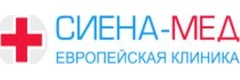 Клиника «Сиена-Мед», Воронеж - фото
