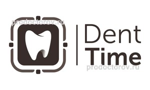 Стоматология «ДентТайм», Воронеж - фото