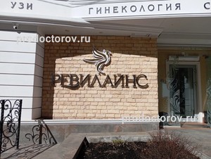 Фасад здания Фасад здания
