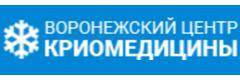«Воронежский центр криомедицины» (ранее «Центр криомедицины и гомеопатии») - фото