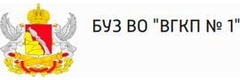 Поликлиника №1 на Тимирязева - фото