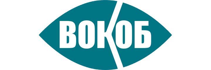 Областная офтальмологическая больница, Воронеж - фото