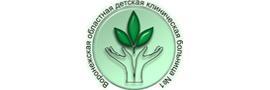 Областная детская поликлиника на Ломоносова 114, Воронеж - фото