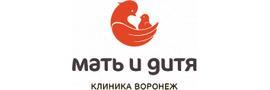 Клиника «Мать и дитя», Воронеж - фото