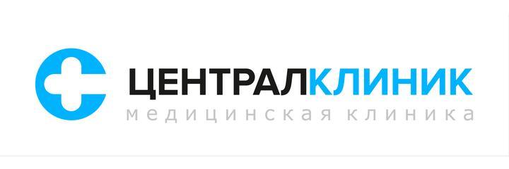«Централ Клиник», Воронеж - фото