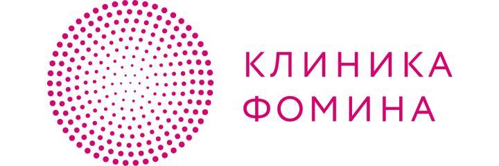 «Клиника Фомина», Воронеж - фото
