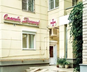 Вход