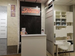 Ресепшн