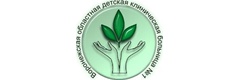 Областная детская больница №1 (ОДКБ 1) на Ломоносова - фото