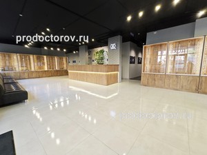 Холл