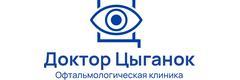 Офтальмологическая клиника «Доктор Цыганок», Воронеж - фото