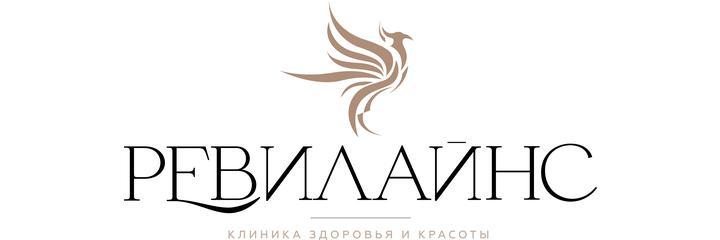 Клиника «Ревилайнс» на Ленина (ранее «Ренессанс»), Воронеж - фото