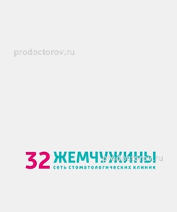 Жемчужная 32 пенза карта