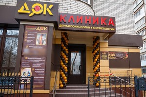 Входная группа
