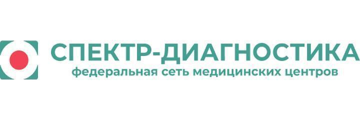 Медицинский центр «Спектр-Диагностика» на Средне-Московской, Воронеж - фото