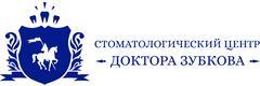 «Стоматологический центр Доктора Зубкова» в Олимпийском, Воронеж - фото