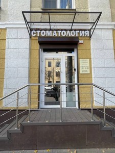 Вход
