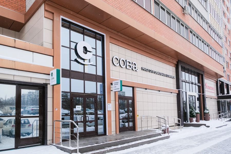 клиника сова