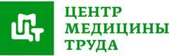 «Центр Медицины Труда», Воскресенск «Центр Медицины Труда», Воскресенск - фото