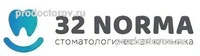 Стоматология «32 норма», Выкса - фото