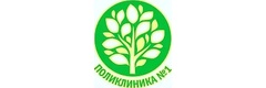 Поликлиника №1 на Данилова, Якутск - фото